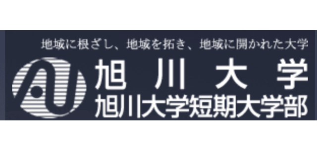 Asahikawa University (Asahikawa Daigaku)