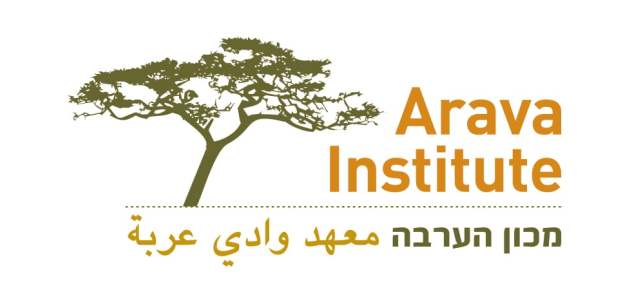 The Arava Institute for Environmental Studies