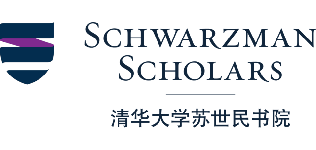 Schwarzman Scholars