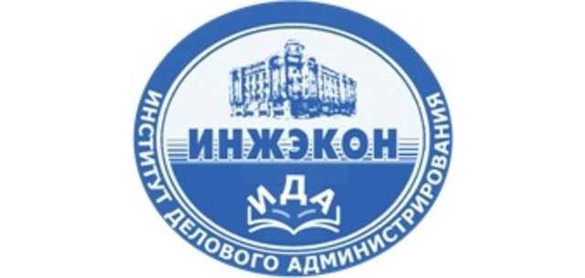ENGECON - Saint-Petersburg State University of Engineering & Economics, Dubai Branch