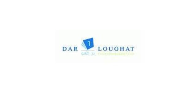 Dar Loughat cross-cultural language center
