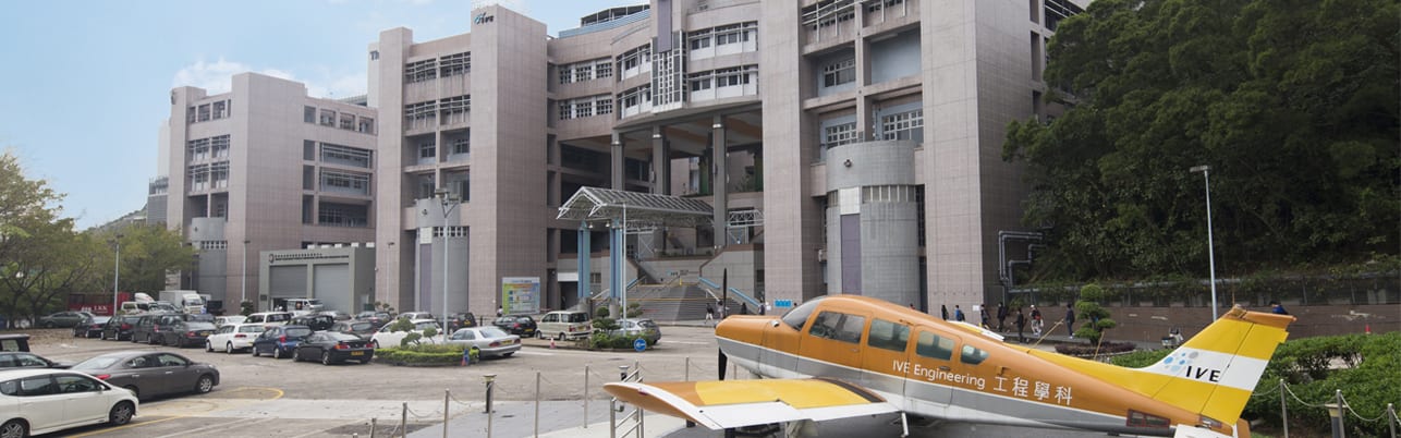 Hong Kong Institute Of Vocational Education In Hong Kong Courses