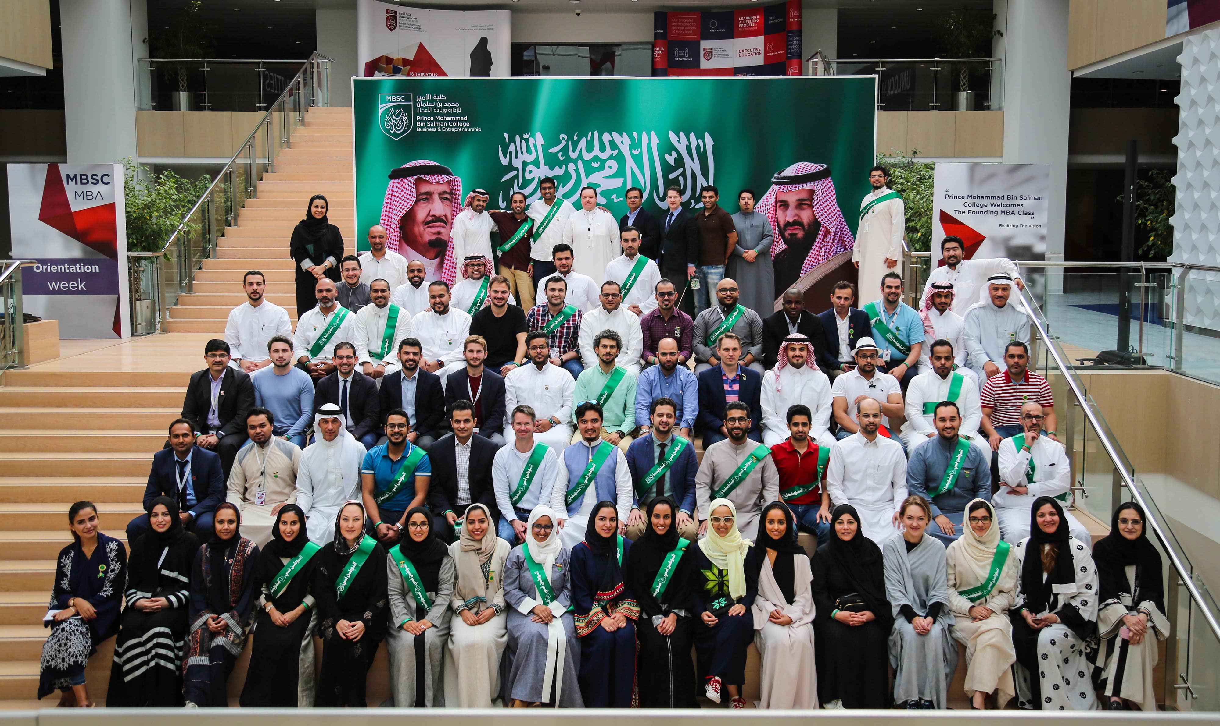 Prince Mohammad Bin Salman College in Saudi Arabia