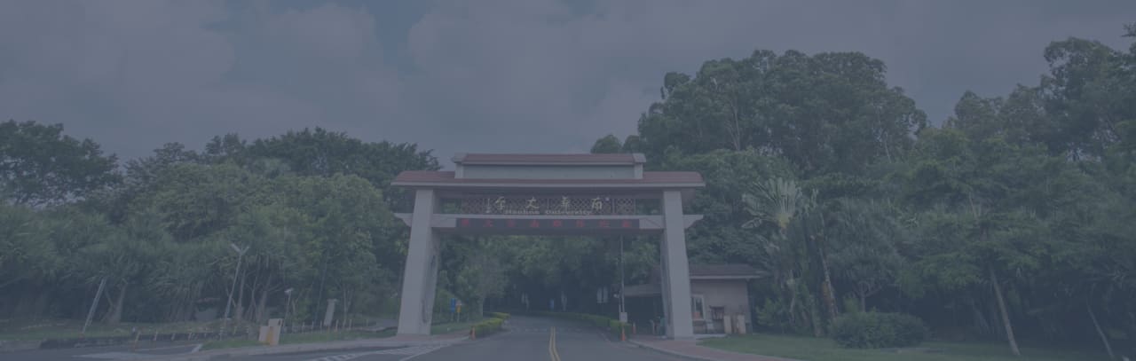 Nanhua University Institute of International and Cross-Strait Affairs Mestre em Tecnologia Verde para Sustentabilidade