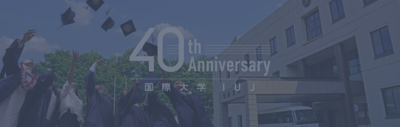 International University of Japan MA in International Relations
