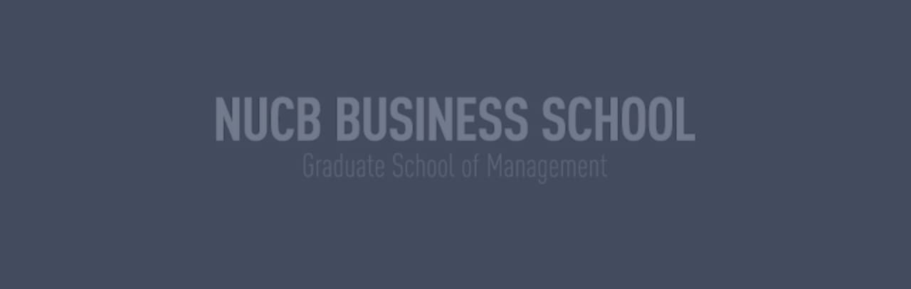 The NUCB Business School 管理の英語MBA＆MSc