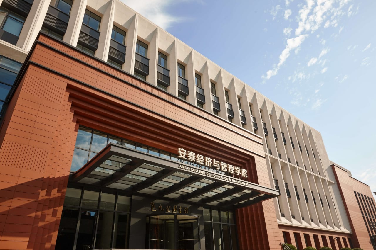 Antai College of Economics and Management, Shanghai Jiao Tong University MBA Antai International (IMBA)