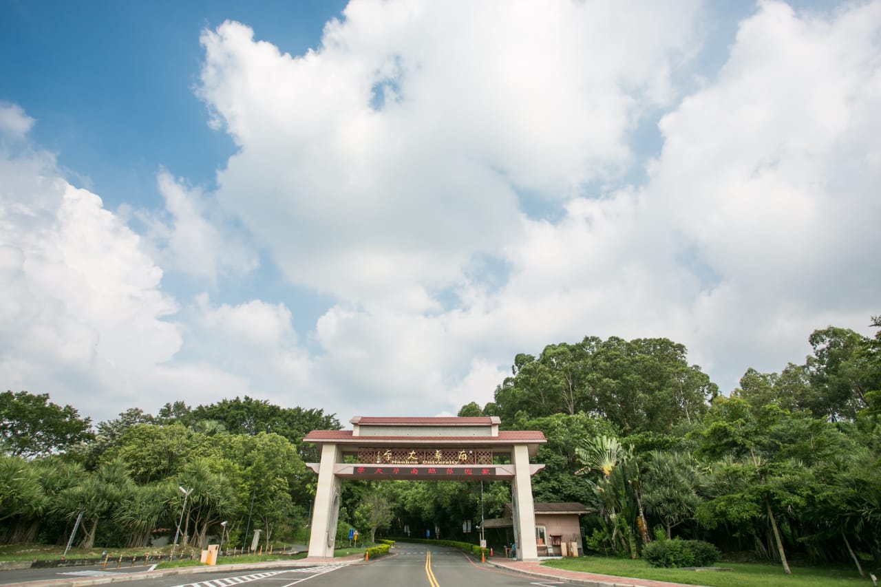 Nanhua University Institute of International and Cross-Strait Affairs Mestre em Tecnologia Verde para Sustentabilidade