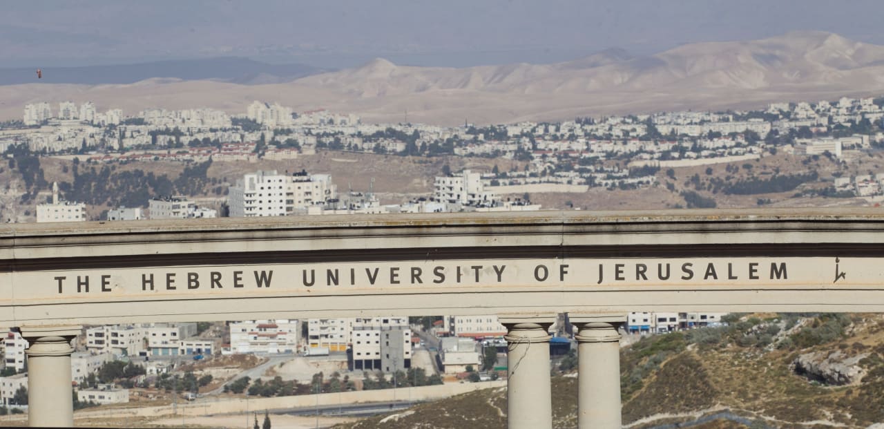 The Hebrew University of Jerusalem LLM rahvusvahelise õiguse ja inimõiguste alal