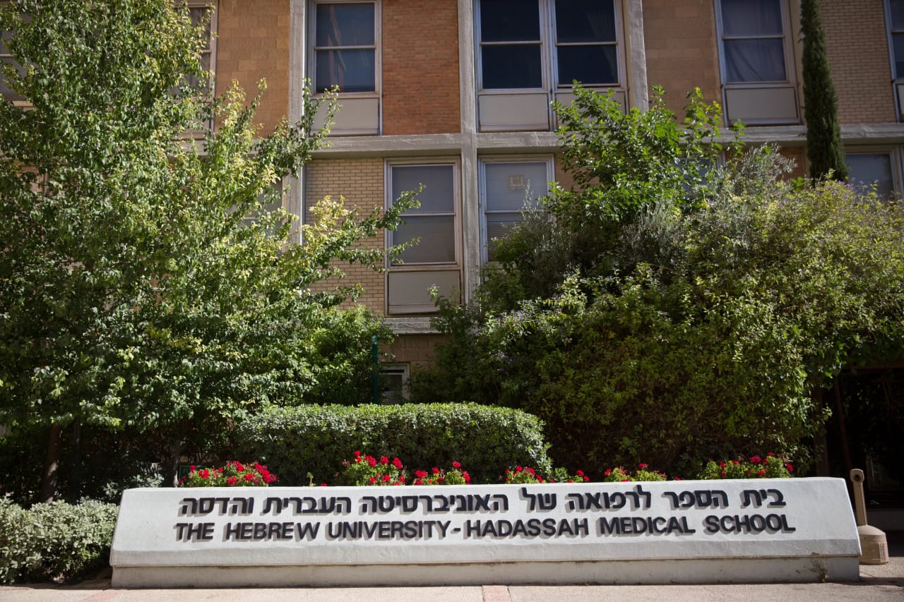 The Hebrew University of Jerusalem ปริญญาเอก สาขาวิทยาศาสตร์ชีวการแพทย์