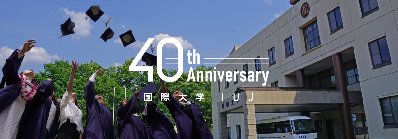 International University of Japan MA rahvusvahelise arengu