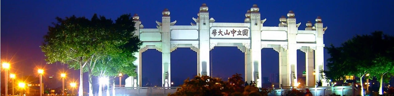 Sun Yat-Sen University Sarjana di Cina (sebagai bahasa asing)