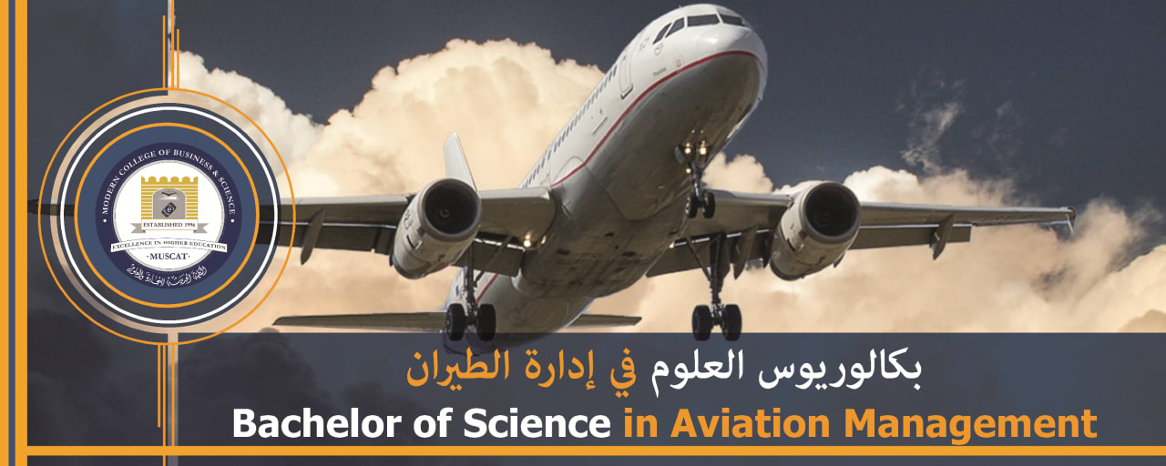 Modern College of Business and Science Licenciatura en Ciencias en Gestión de Aviación