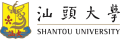 Shantou University