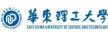 East China University of Science and Technology (ECUST)