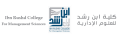 Ibn Rushd College For Management Sciences