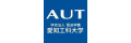 愛知工科大学