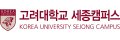 Korea University Sejong Campus