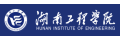 Hunan Institute of Engineering (HIE)