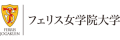 Ferris University - Japan