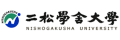 Nishogakusha University