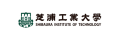 Shibaura Institute of Technology