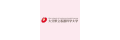 Oita University Of Nursing And Health Sciences