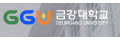 Geumgang University
