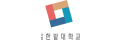 Hanbat National University