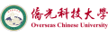Overseas Chinese University
