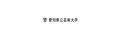 Aichi Prefectural University Of Fine Arts And Music