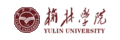 Yulin University