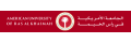 American University of Ras al Khaimah