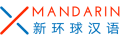 XMandarin Chinese Language Centre