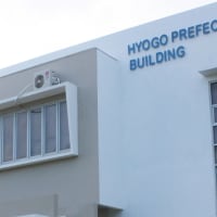 Universitas Syiah Kuala