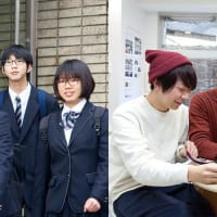 Yokohama Design College