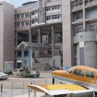 Hong Kong Institute of Vocational Education