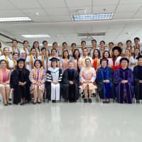Chulalongkorn University