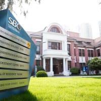 University of Shanghai for Science and Technology