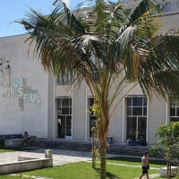 School of Arts and Humanities of the University of Lisbon