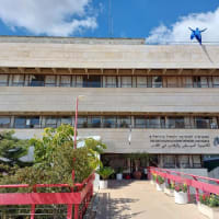 The Jerusalem Academy of Music and Dance