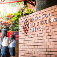 The Hong Kong Polytechnic University Graduate School