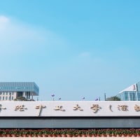 The Chinese University of Hong Kong, Shenzhen - The School of Humanities and Social Science