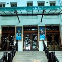 The Royal Central School of Speech and Drama