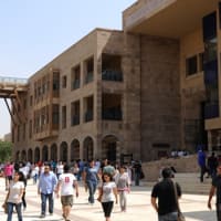 AUC The American University in Cairo