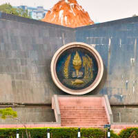 Pan Africa Christian University