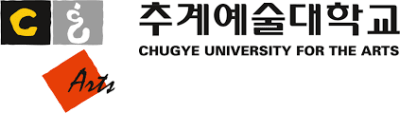 Chugye University For The Arts
