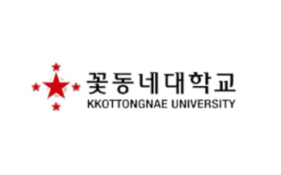 Kkottongnae University