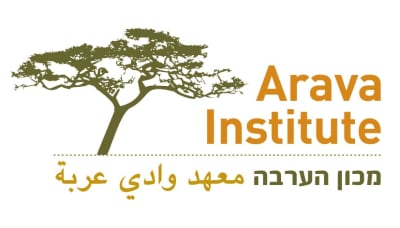 The Arava Institute for Environmental Studies