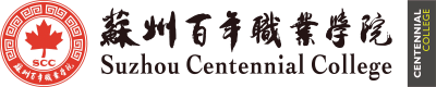 Suzhou Centennial College (China) 
